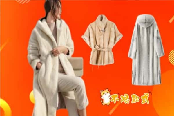 三都县回收貂皮